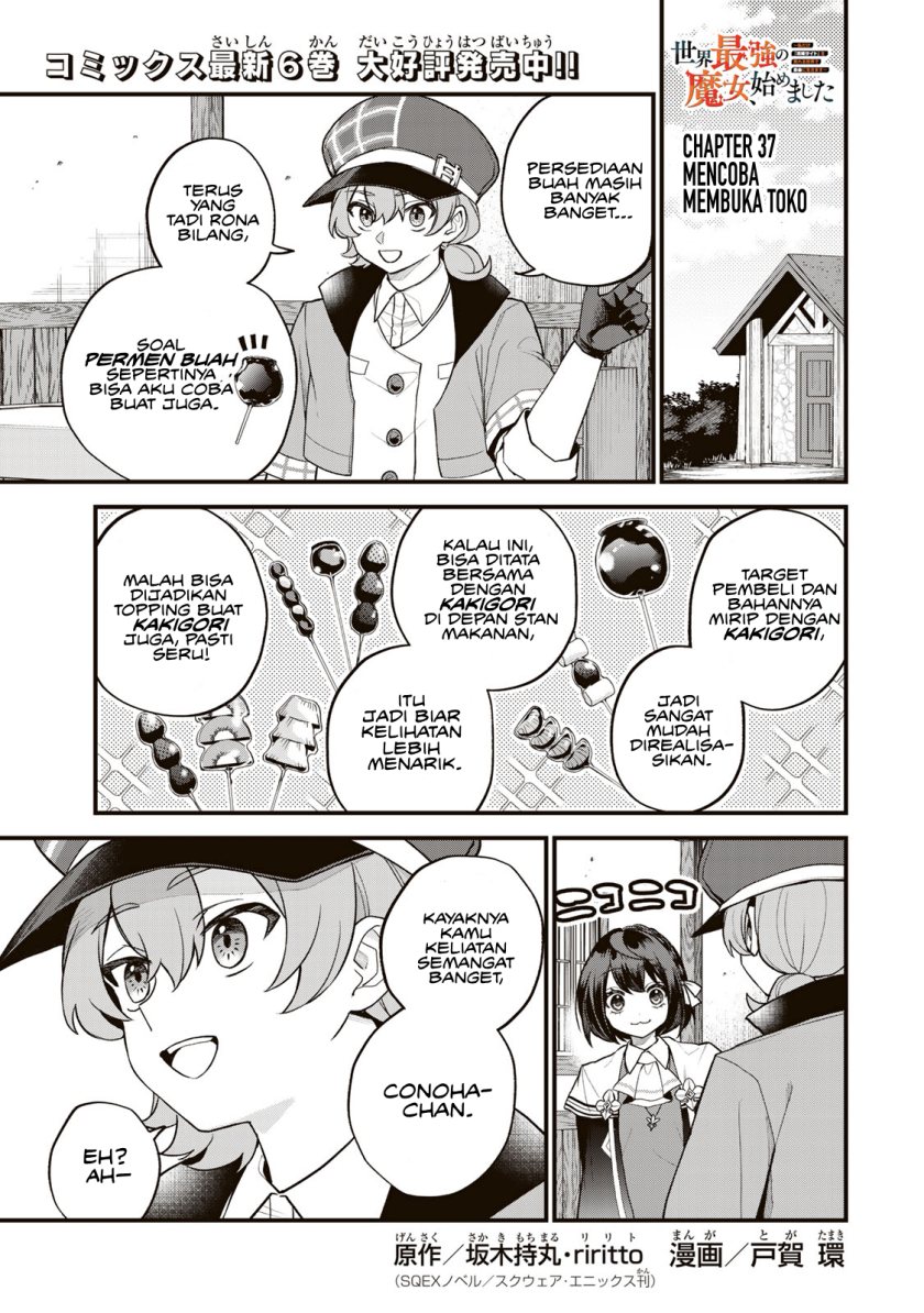 I Became the World’s Strongest Witch, ~I Will Live Freely in a World Where Only I Can Access the “Guide Site”~ Chapter 37 Gambar 2