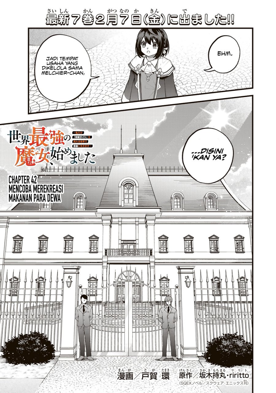 I Became the World’s Strongest Witch, ~I Will Live Freely in a World Where Only I Can Access the “Guide Site”~ Chapter 42 Gambar 2