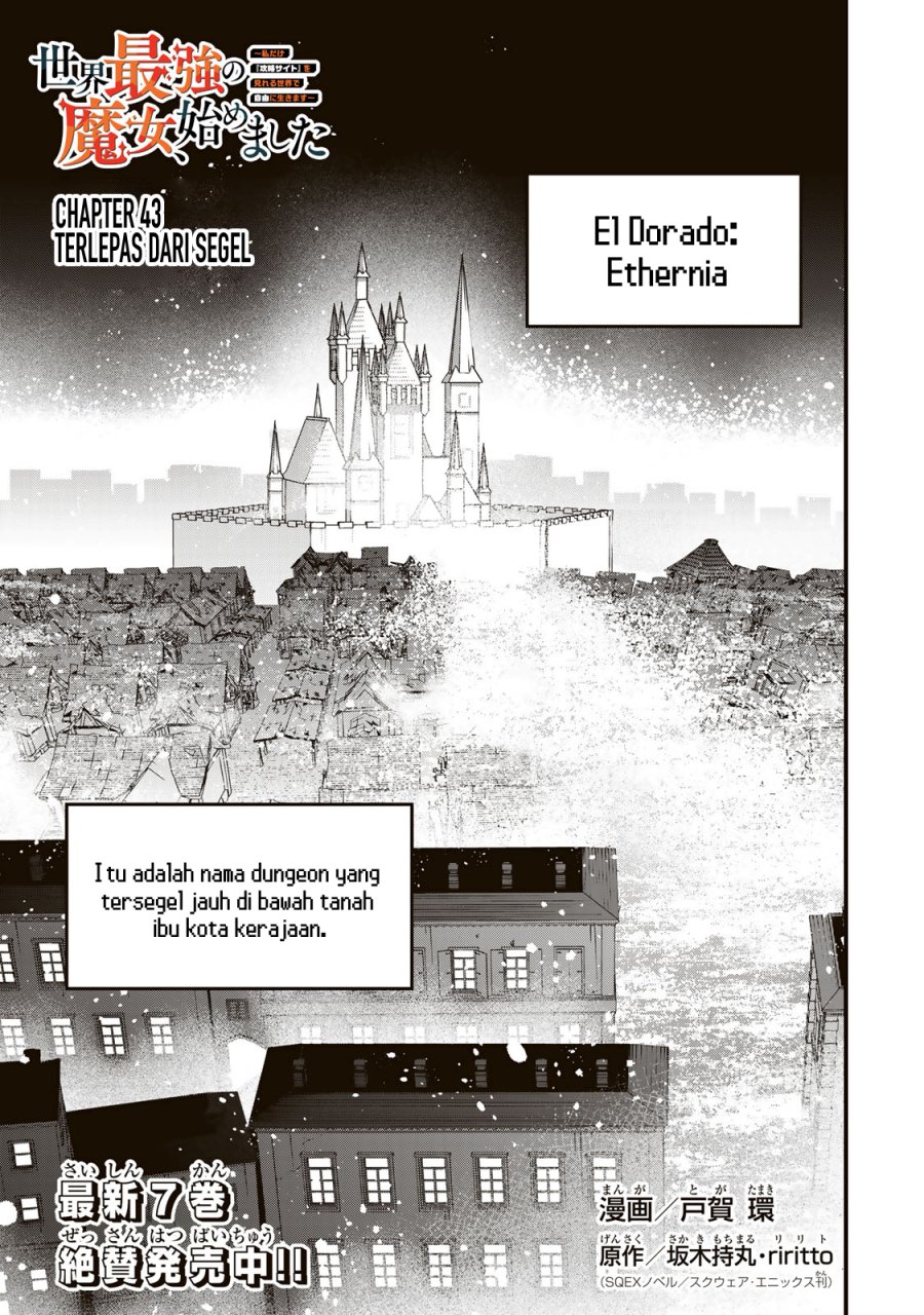 I Became the World’s Strongest Witch, ~I Will Live Freely in a World Where Only I Can Access the “Guide Site”~ Chapter 43 Gambar 2