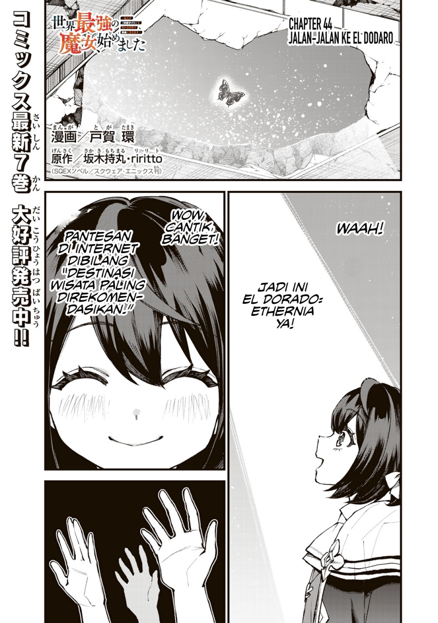 I Became the World’s Strongest Witch, ~I Will Live Freely in a World Where Only I Can Access the “Guide Site”~ Chapter 44 Gambar 2