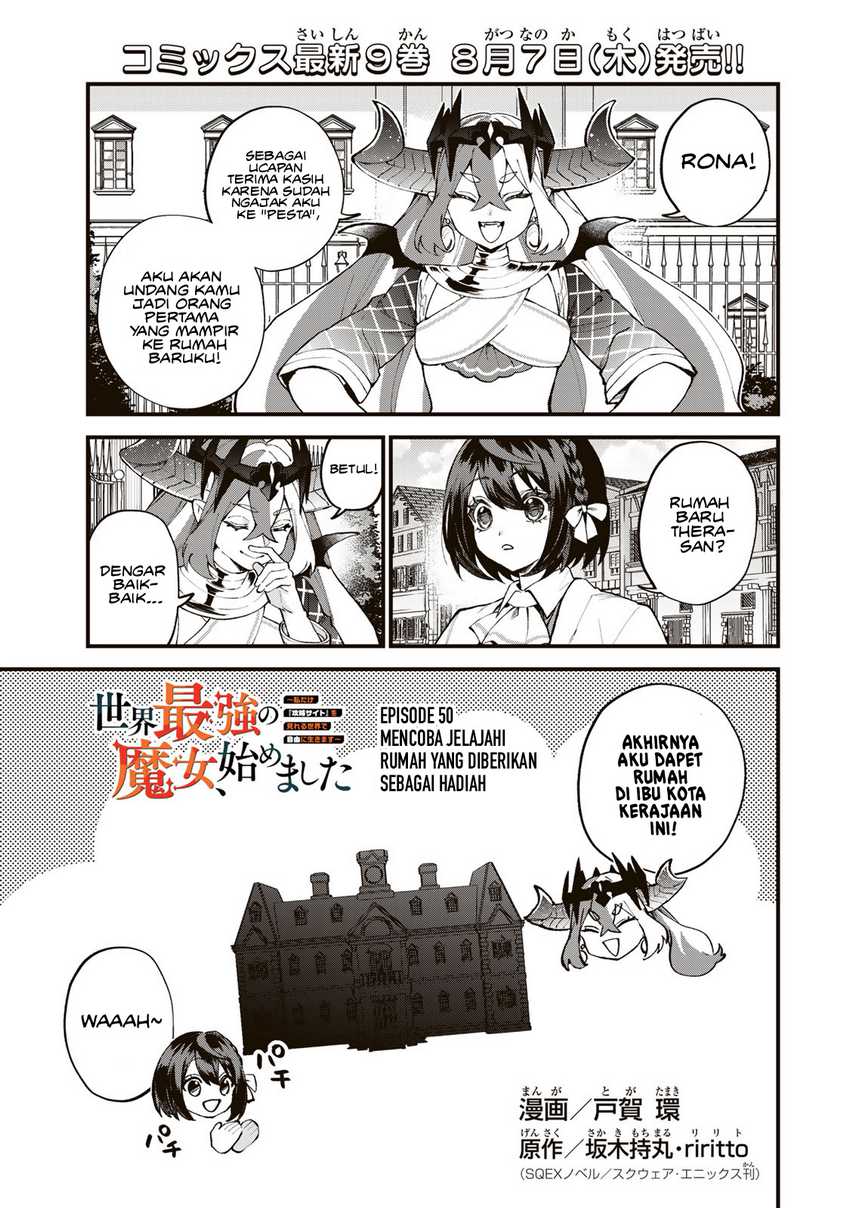 I Became the World’s Strongest Witch, ~I Will Live Freely in a World Where Only I Can Access the “Guide Site”~ Chapter 50 Gambar 2