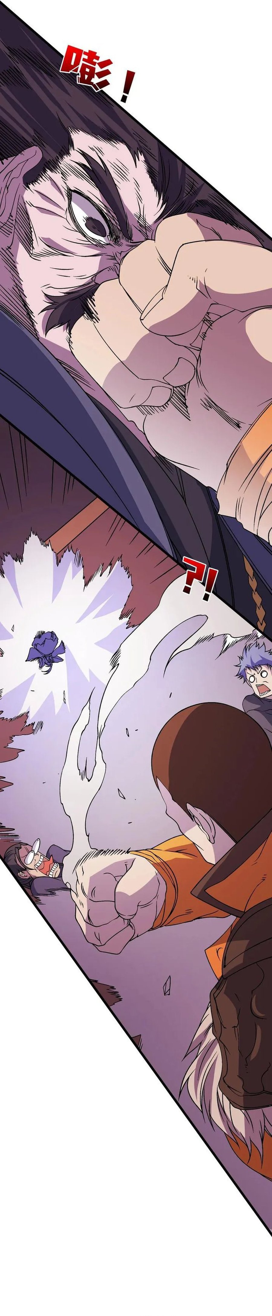 I Become Invincible Black Dragon Boss At The Start Chapter 51 Gambar 18
