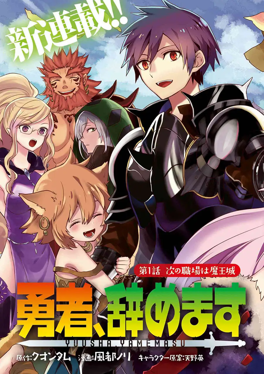 I Came From The Abyss to Save Mankind Chapter 00 Gambar 49