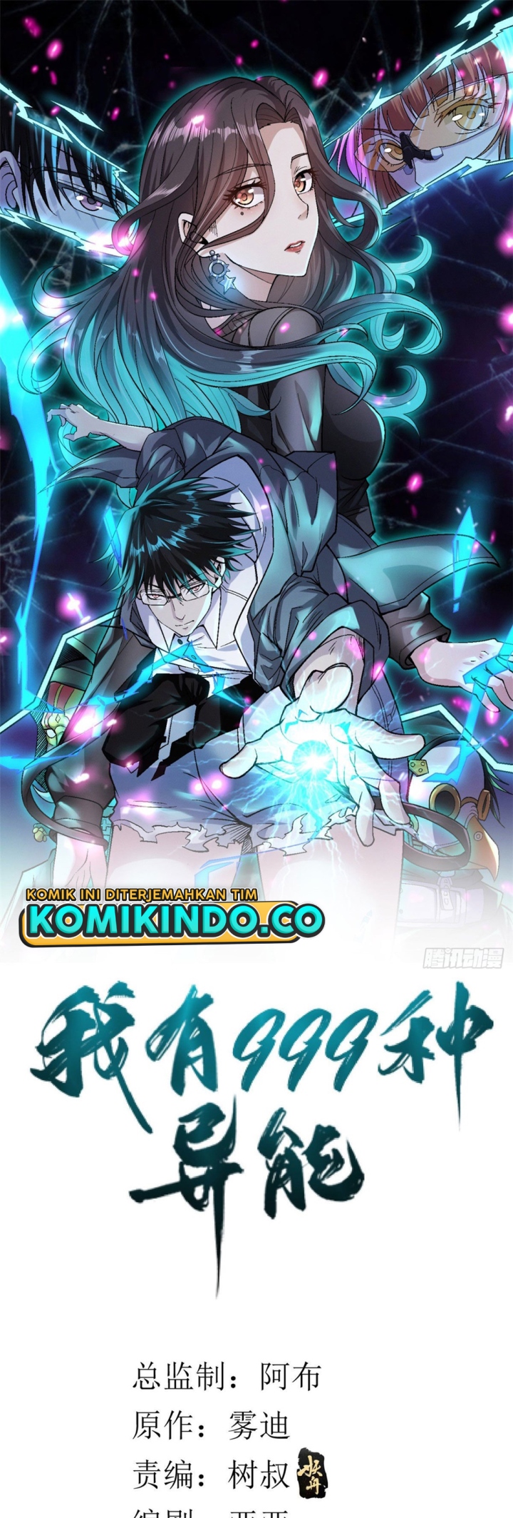 I Can Snatch 999 Types of Abilities (Your Abilities Are Mine/ I Have 999 Abilities) Chapter 28 Gambar 2