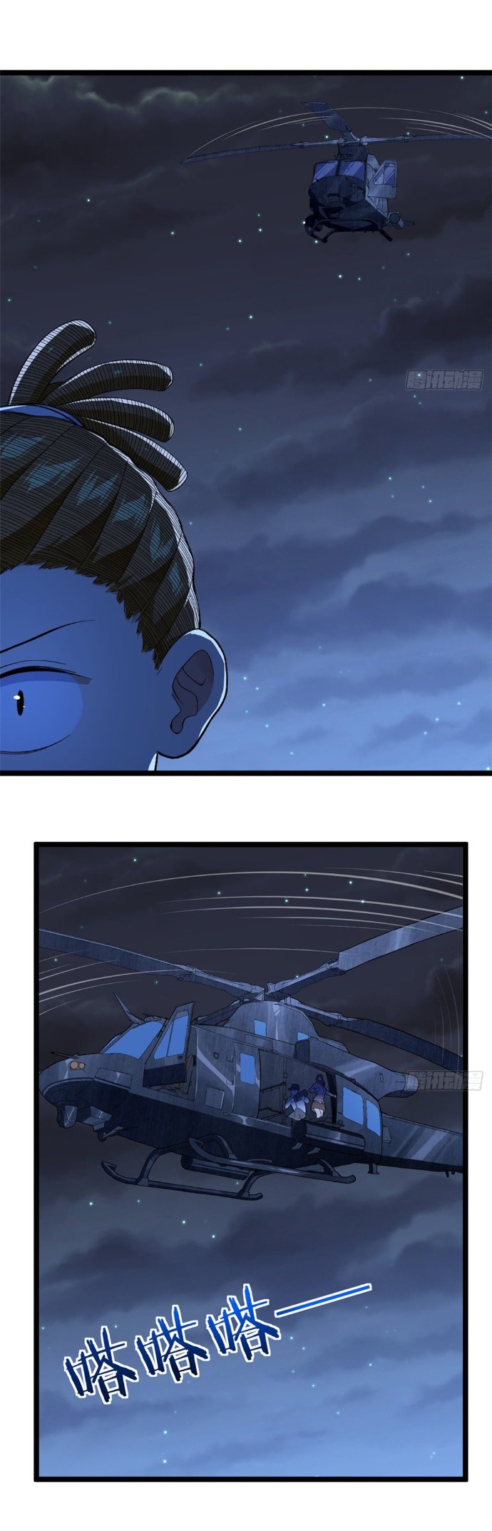 I Can Snatch 999 Types of Abilities (Your Abilities Are Mine/ I Have 999 Abilities) Chapter 36 Gambar 5