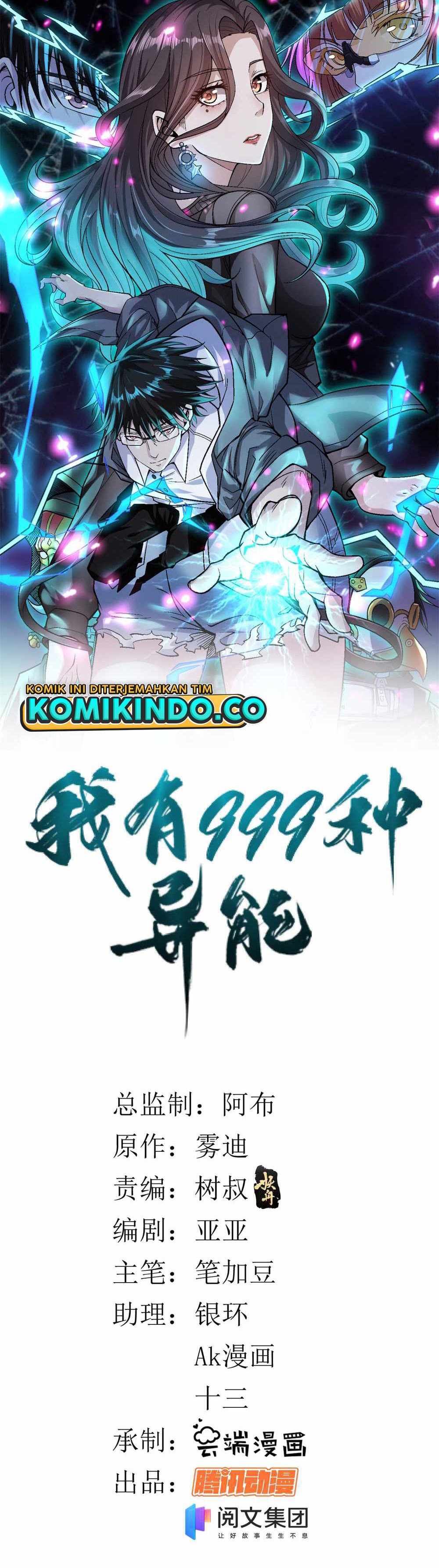 I Can Snatch 999 Types of Abilities (Your Abilities Are Mine/ I Have 999 Abilities) Chapter 50 Gambar 2