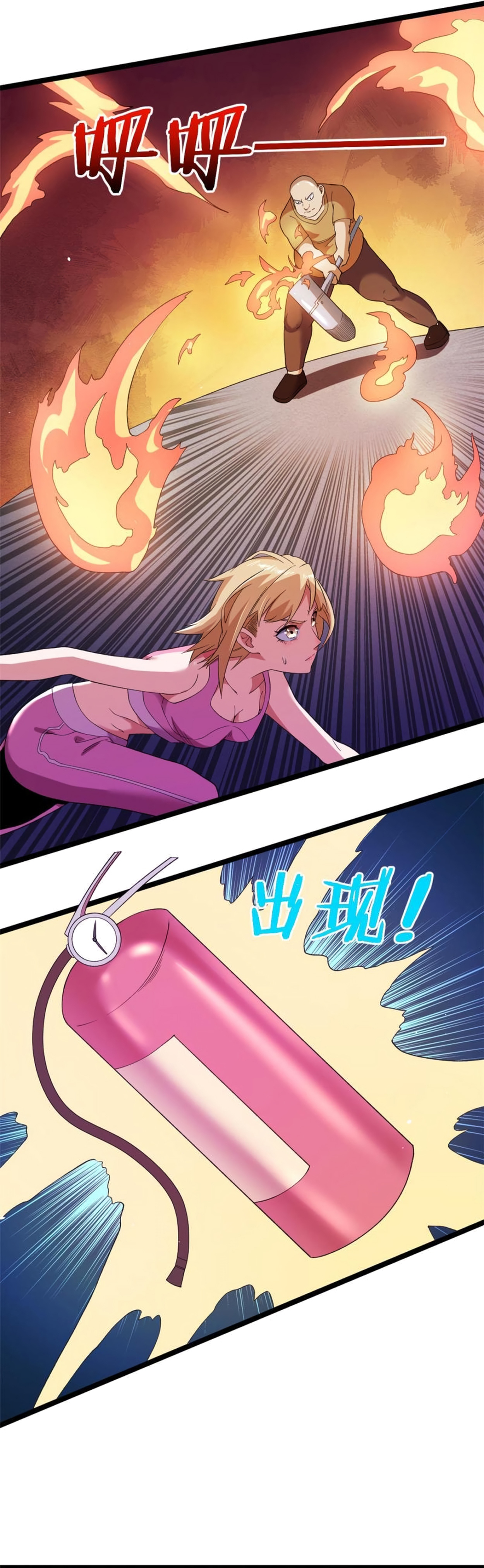I Can Snatch 999 Types of Abilities (Your Abilities Are Mine/ I Have 999 Abilities) Chapter 101 Gambar 13