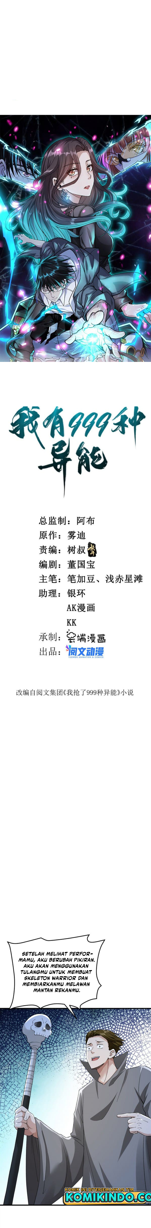 I Can Snatch 999 Types of Abilities (Your Abilities Are Mine/ I Have 999 Abilities) Chapter 114 Gambar 2