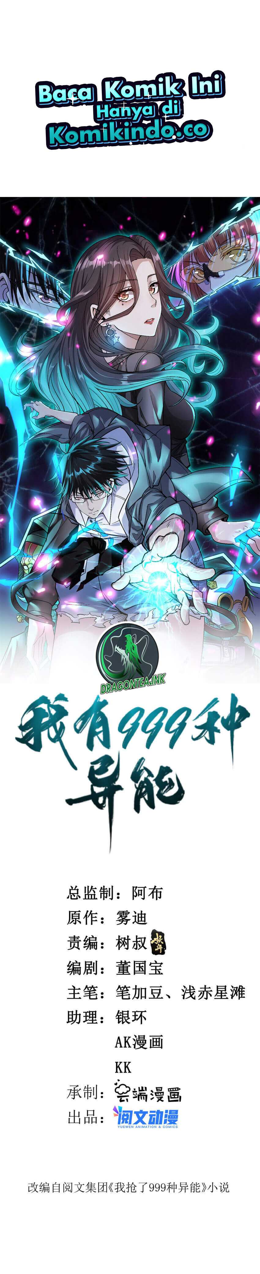 I Can Snatch 999 Types of Abilities (Your Abilities Are Mine/ I Have 999 Abilities) Chapter 130 Gambar 2