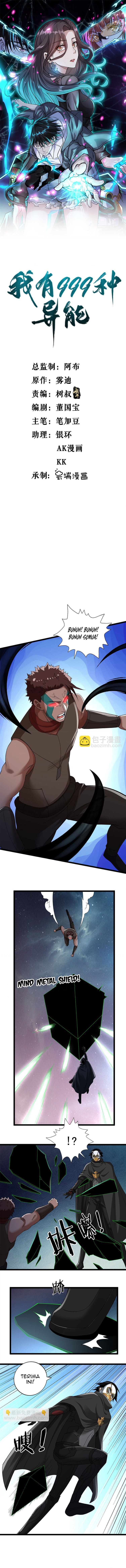I Can Snatch 999 Types of Abilities (Your Abilities Are Mine/ I Have 999 Abilities) Chapter 203 Gambar 2