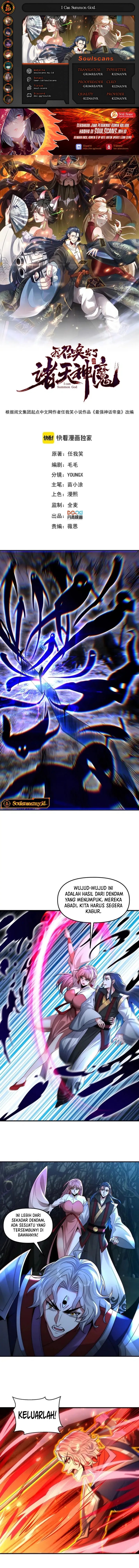 I Can Summon God Chapter 125 Gambar 1