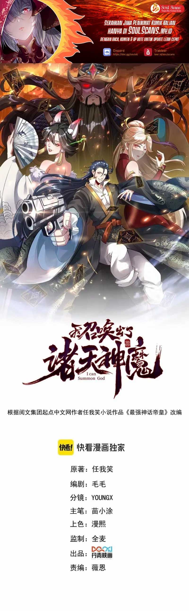 I Can Summon God Chapter 129 Gambar 2