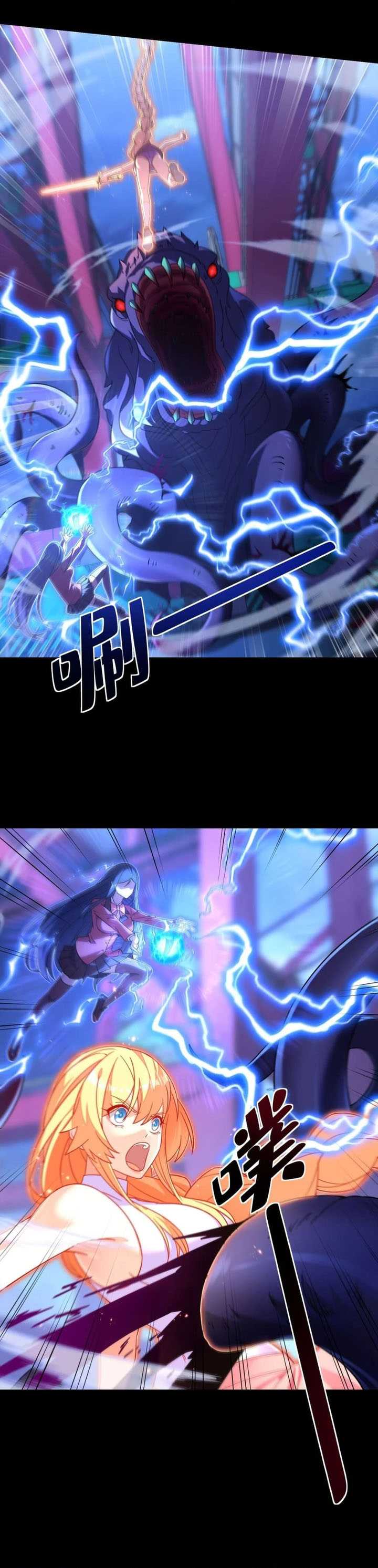 I Can Use the Card Drawing System to Summon Beautiful Girls Chapter 04 Gambar 13