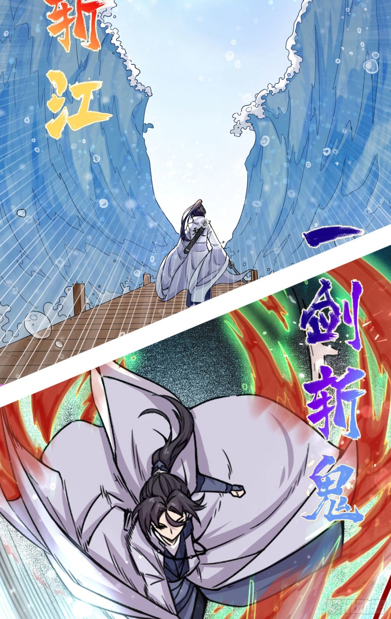 I Can’t Be a Sword God Chapter 00 Gambar 15