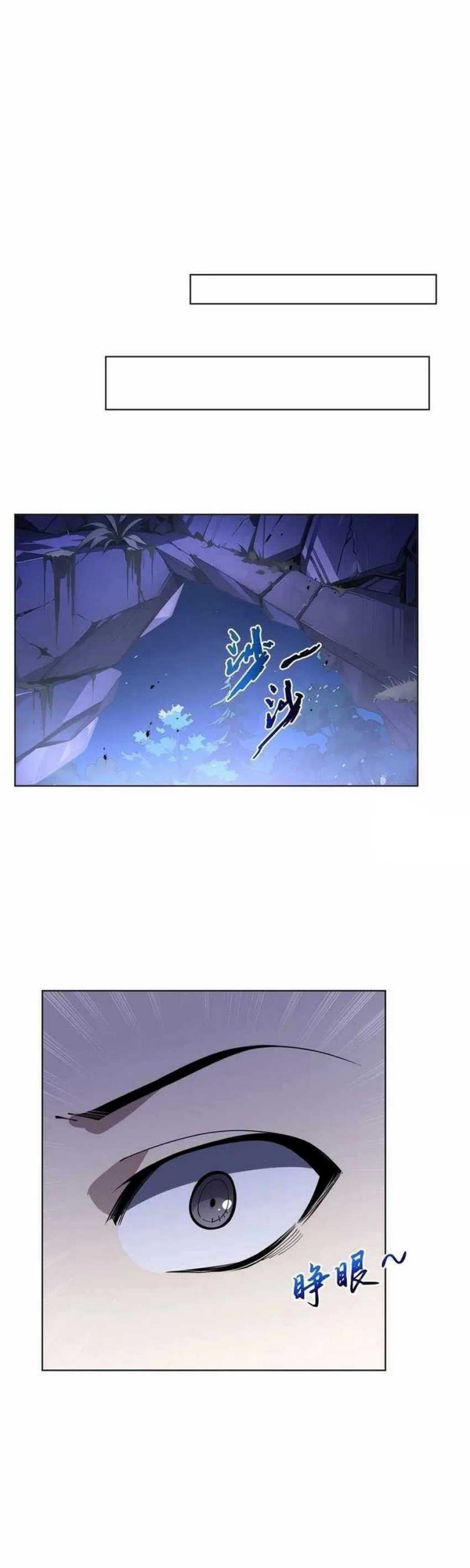 I Contracted Myself Chapter 54 Gambar 3