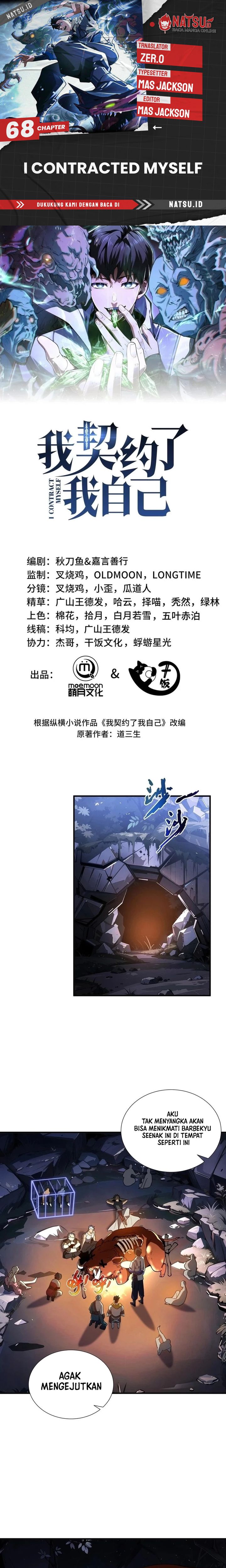 I Contracted Myself Chapter 68 Gambar 1