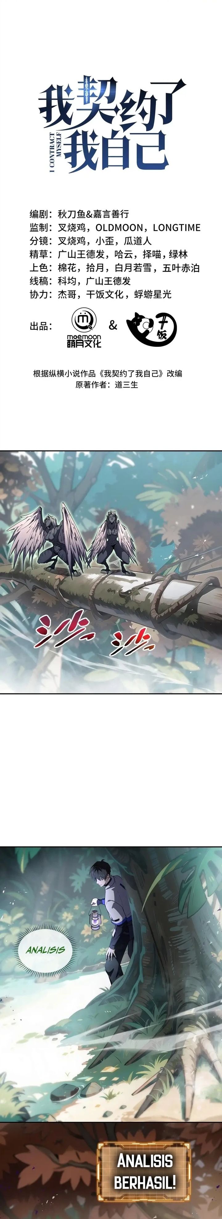 I Contracted Myself Chapter 80 Gambar 5
