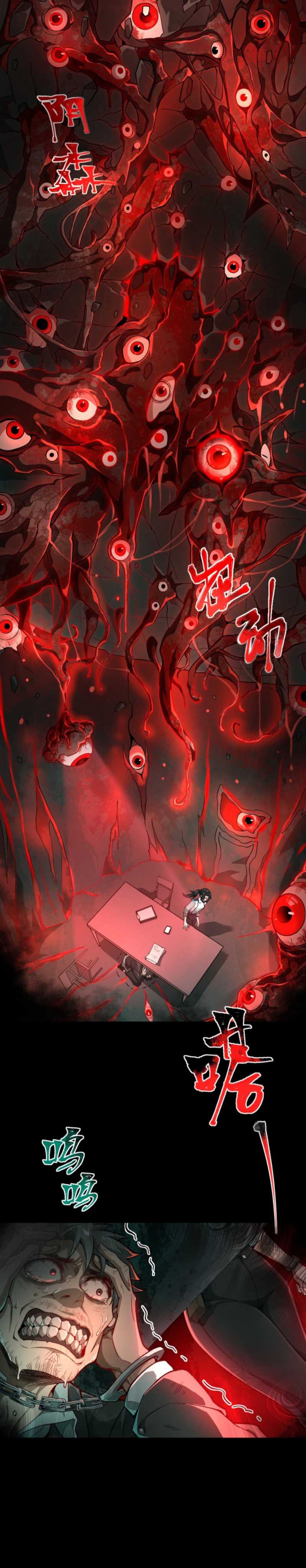 I Created an Urban Legend! Chapter 01 Gambar 10