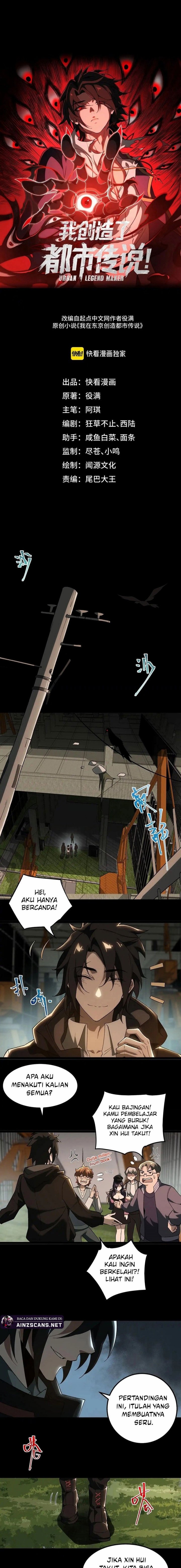 I Created an Urban Legend! Chapter 11 Gambar 3