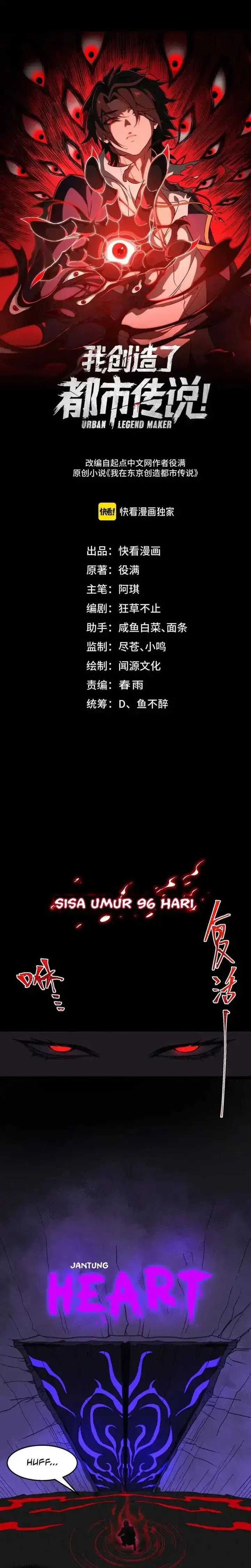 I Created an Urban Legend! Chapter 44 Gambar 2