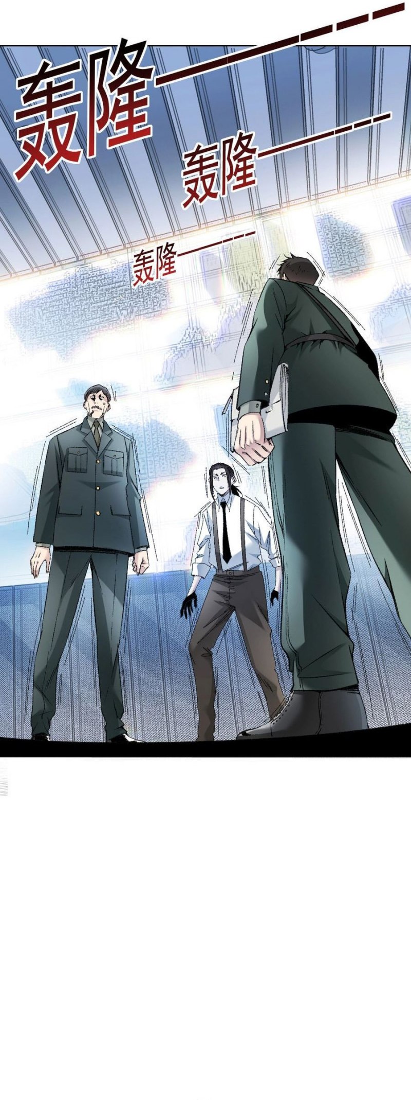 I Created the Salvation Army Chapter 02 Gambar 25