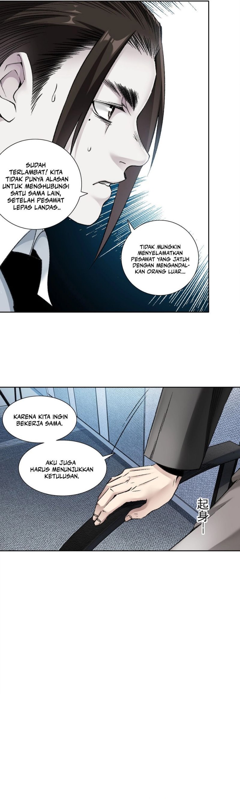 I Created the Salvation Army Chapter 02 Gambar 38