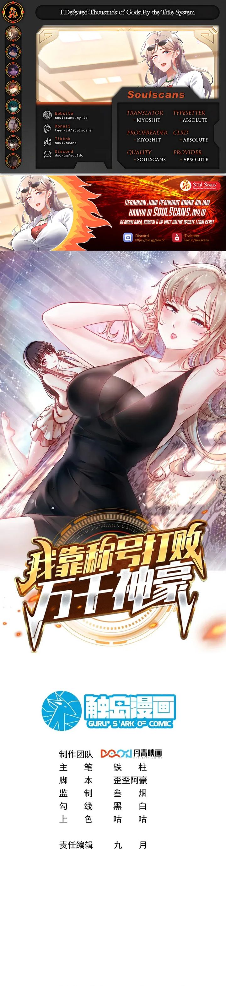 I Defeat Countless Tycoons With My Title System Chapter 73 Gambar 1