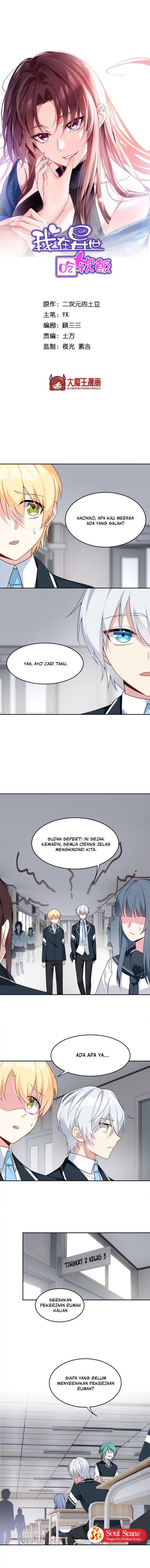 I Eat Soft Rice in Another World Chapter 35 Gambar 3