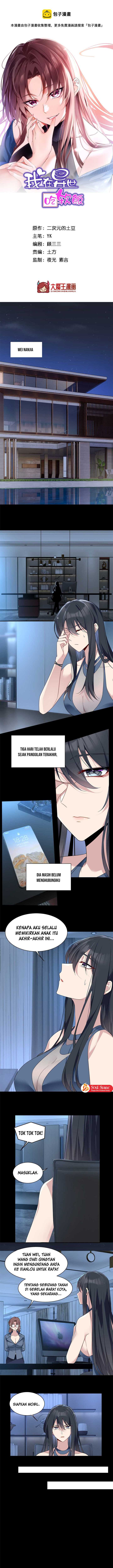 I Eat Soft Rice in Another World Chapter 37 Gambar 3
