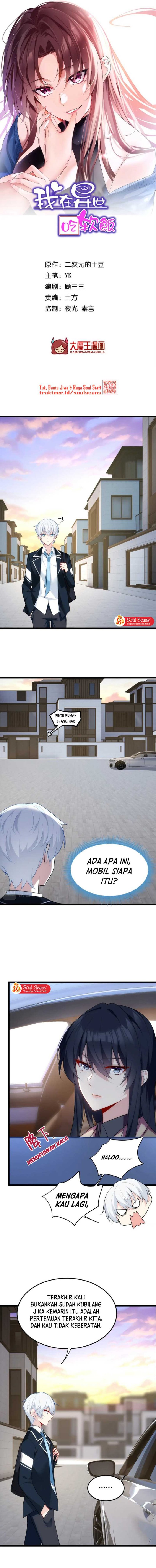 I Eat Soft Rice in Another World Chapter 67 Gambar 3