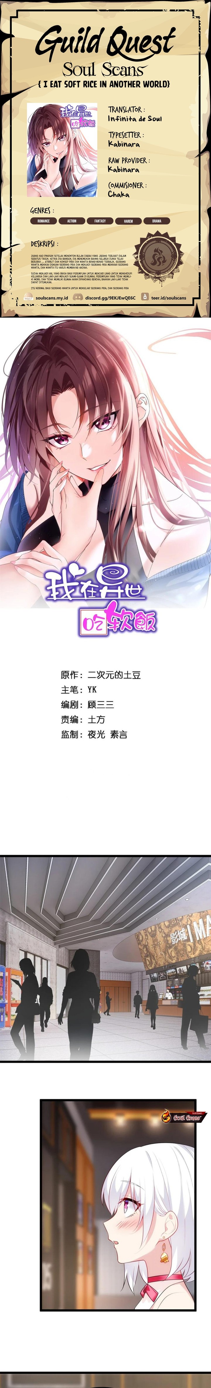 I Eat Soft Rice in Another World Chapter 133 Gambar 1