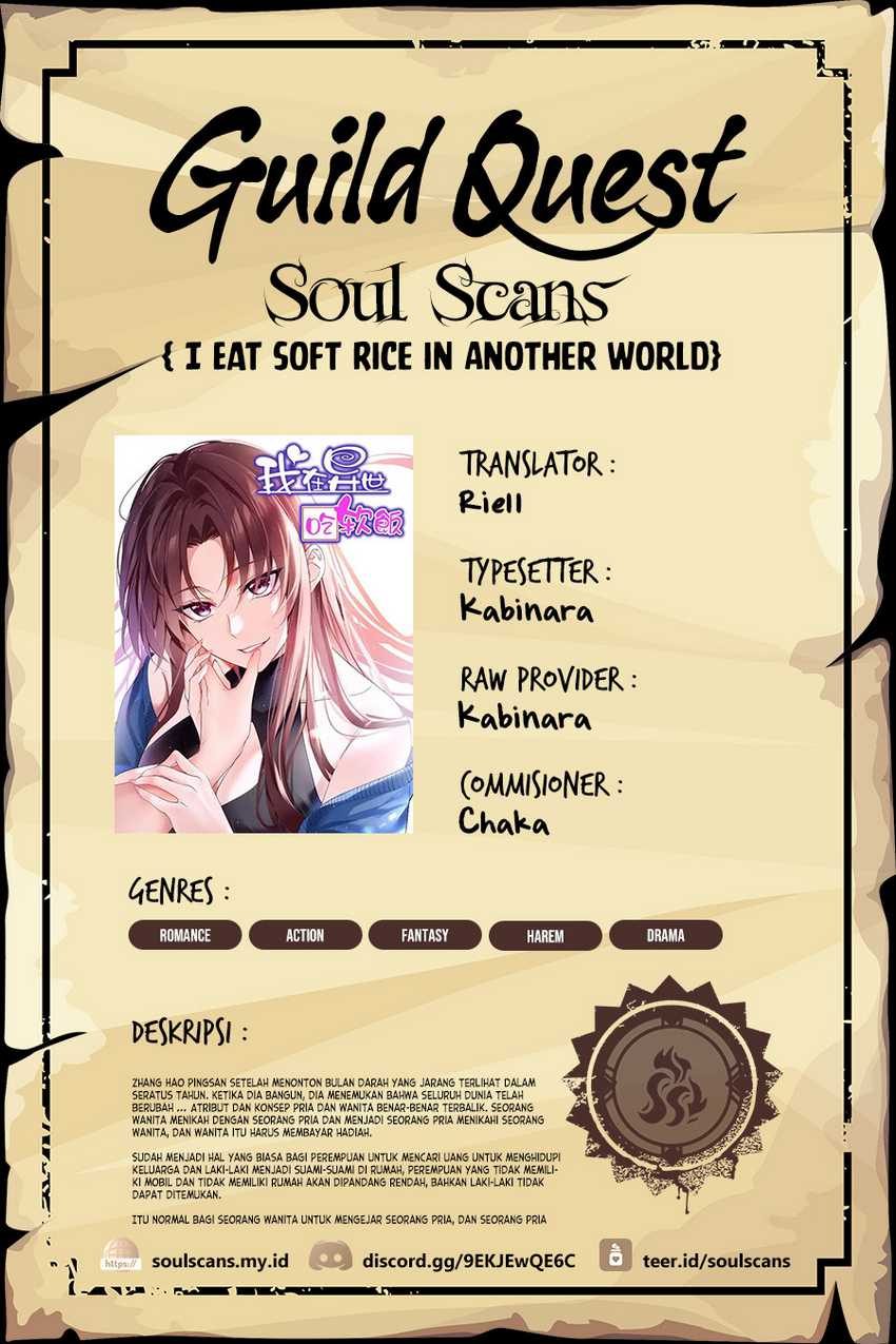 I Eat Soft Rice in Another World Chapter 137 Gambar 1