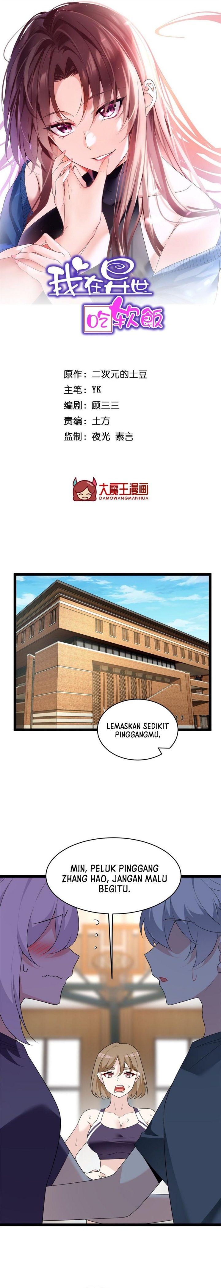 I Eat Soft Rice in Another World Chapter 149 Gambar 2