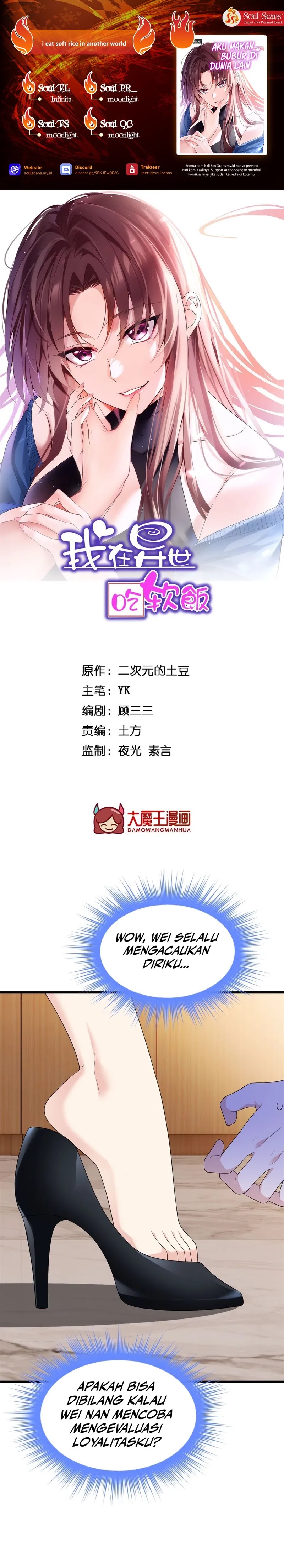 I Eat Soft Rice in Another World Chapter 153 Gambar 1