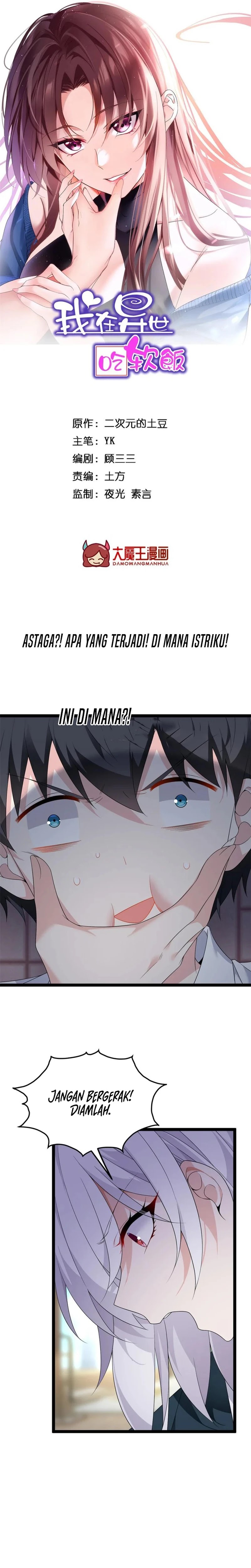 I Eat Soft Rice in Another World Chapter 169 Gambar 2