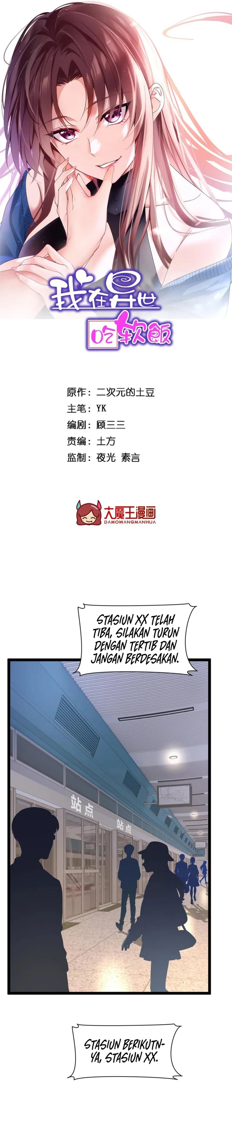I Eat Soft Rice in Another World Chapter 172 Gambar 23
