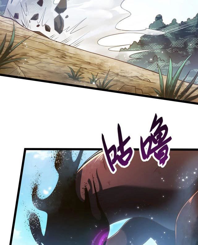 I Evolved After Devouring the Demon God Chapter 04 Gambar 8