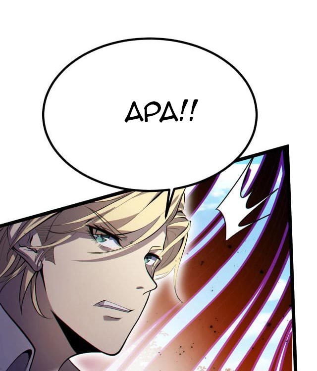 I Evolved After Devouring the Demon God Chapter 04 Gambar 27