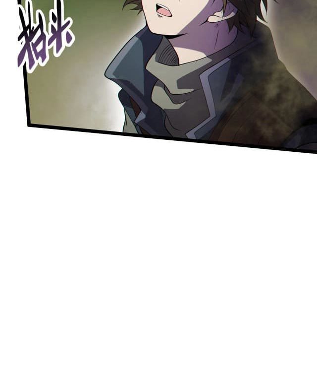 I Evolved After Devouring the Demon God Chapter 04 Gambar 90
