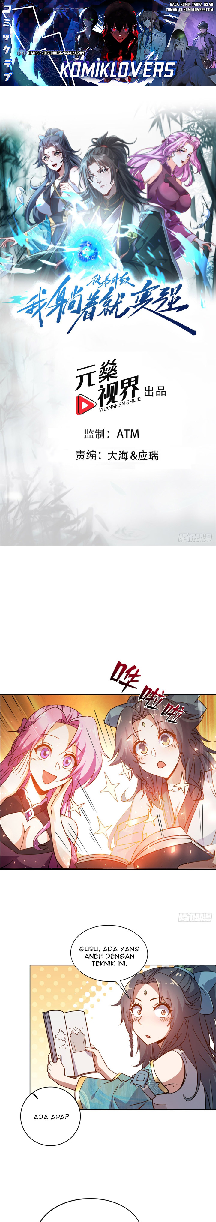 I Get Stronger Just by Lying Down While My Apprentice Cultivates Chapter 17 Gambar 2