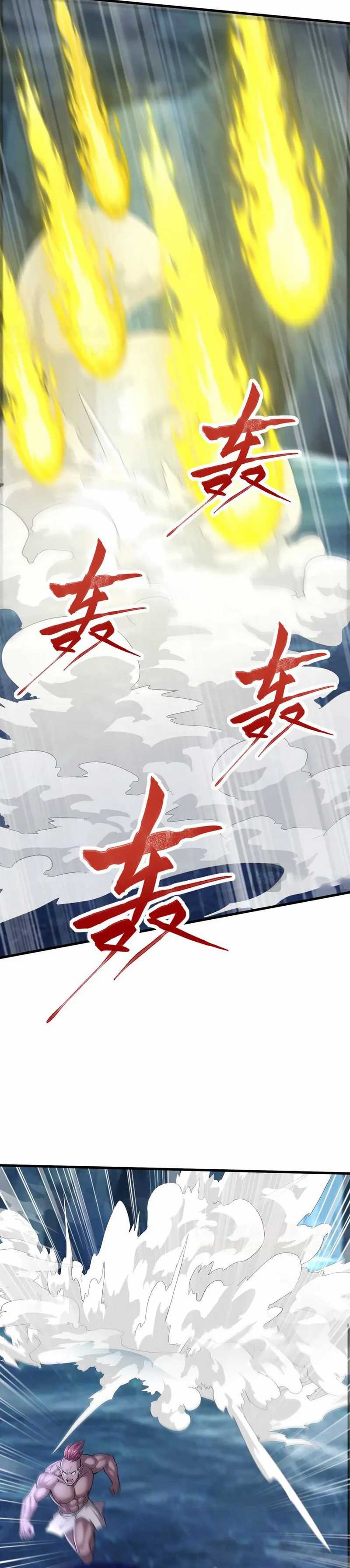 I Get Stronger Just by Lying Down While My Apprentice Cultivates Chapter 39 Fix Gambar 7