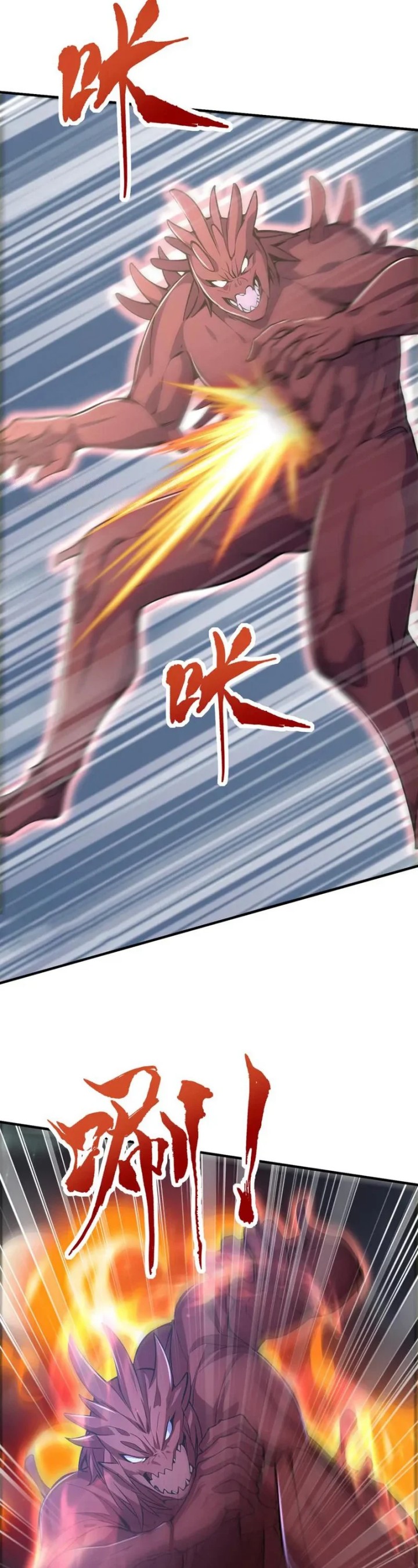 I Get Stronger Just by Lying Down While My Apprentice Cultivates Chapter 43 Gambar 4