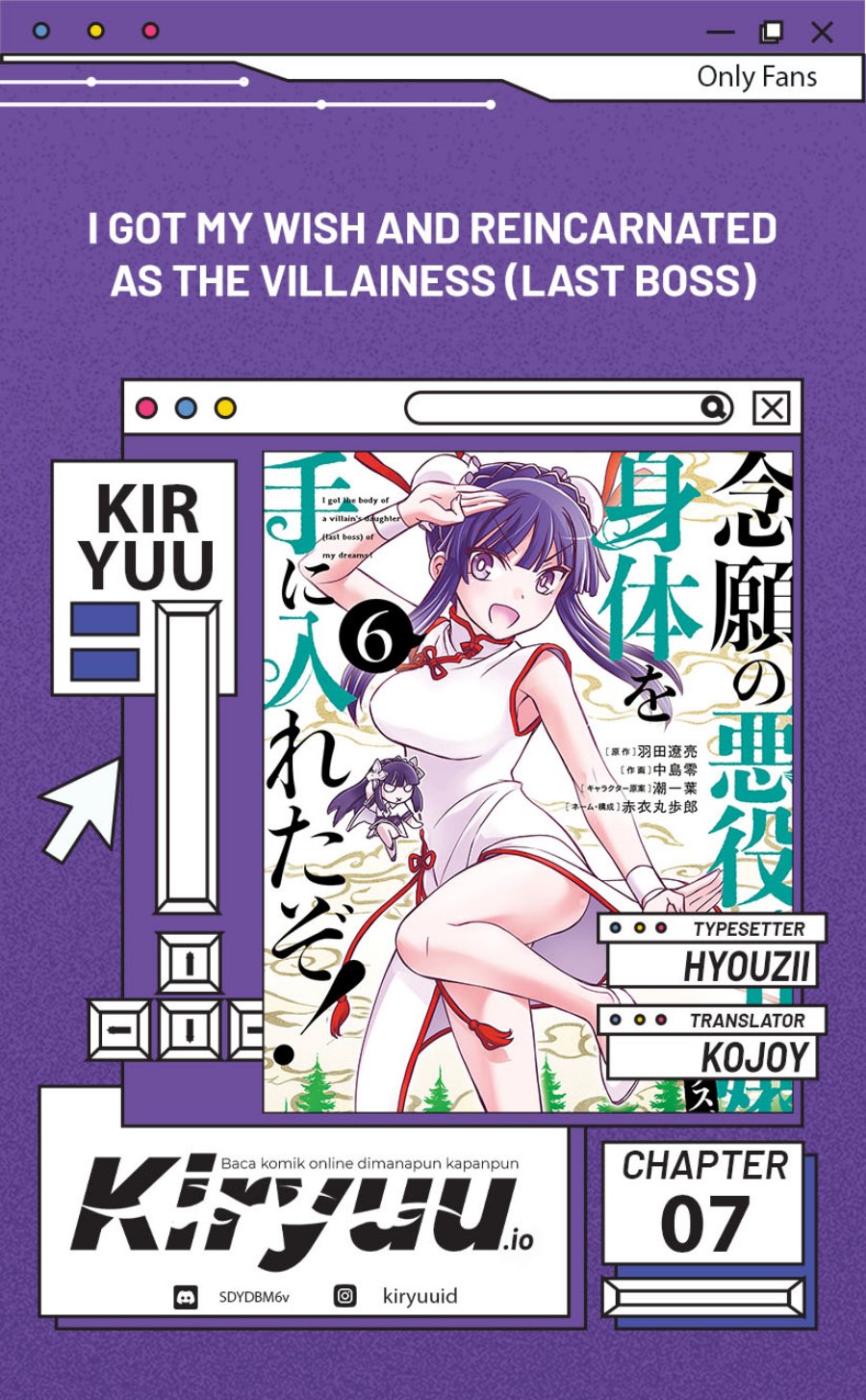 I Got My Wish and Reincarnated as the Villainess (Last Boss)! Chapter 07 Gambar 1