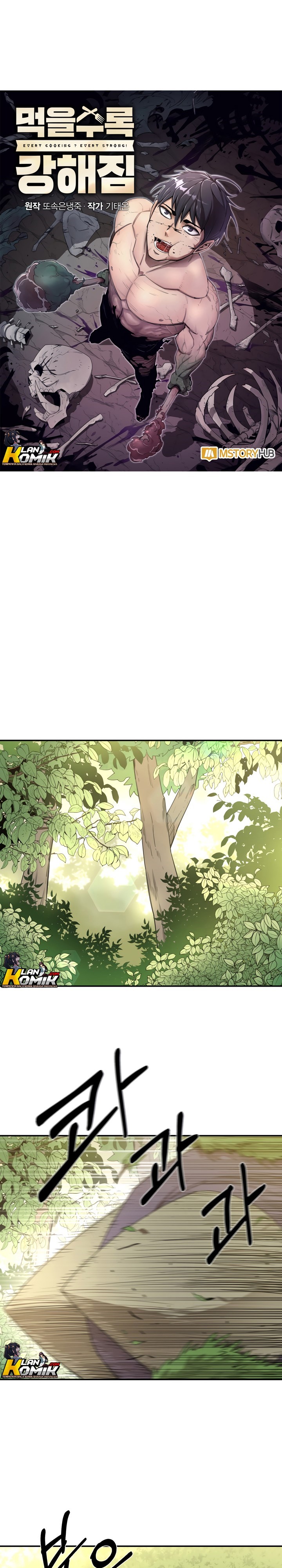 I Grow Stronger By Eating! Chapter 19 Gambar 2