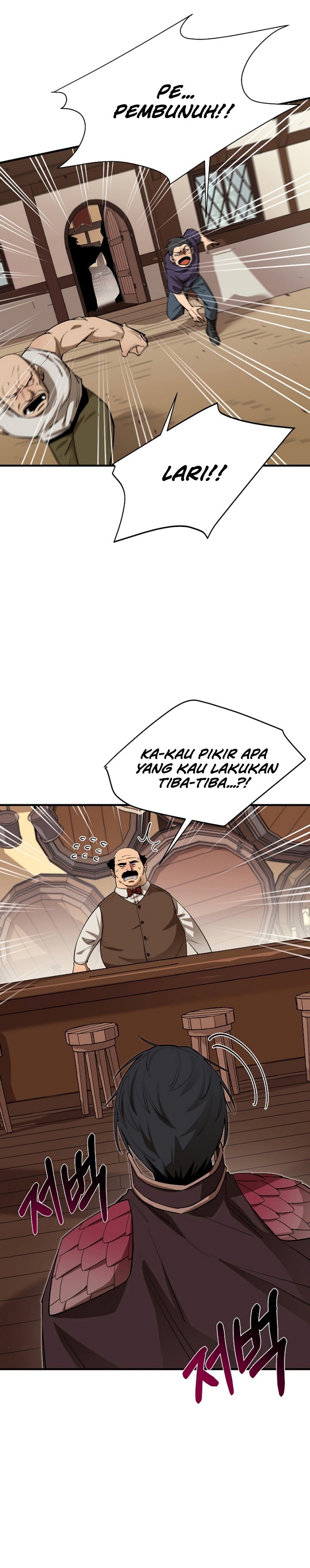 I Grow Stronger By Eating! Chapter 82 Gambar 5