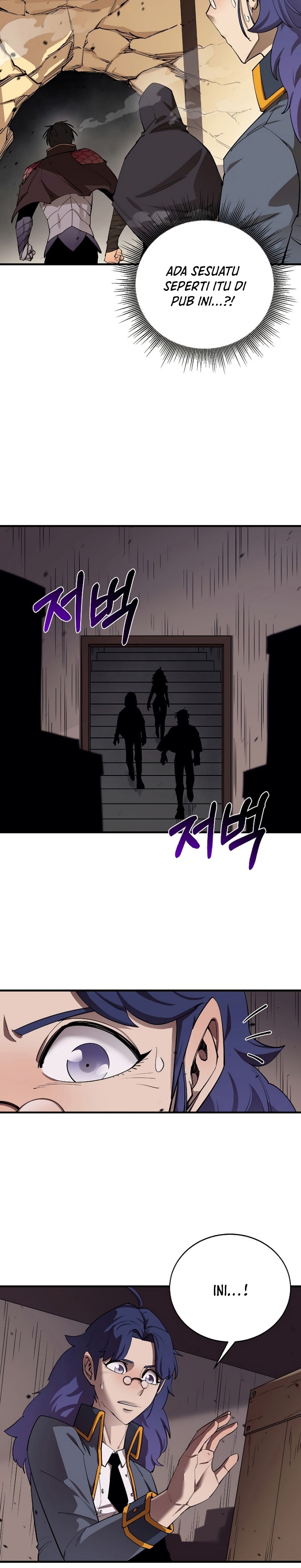 I Grow Stronger By Eating! Chapter 82 Gambar 11