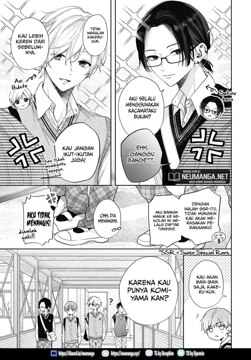 I Hate Komiyama Chapter 01 Gambar 28