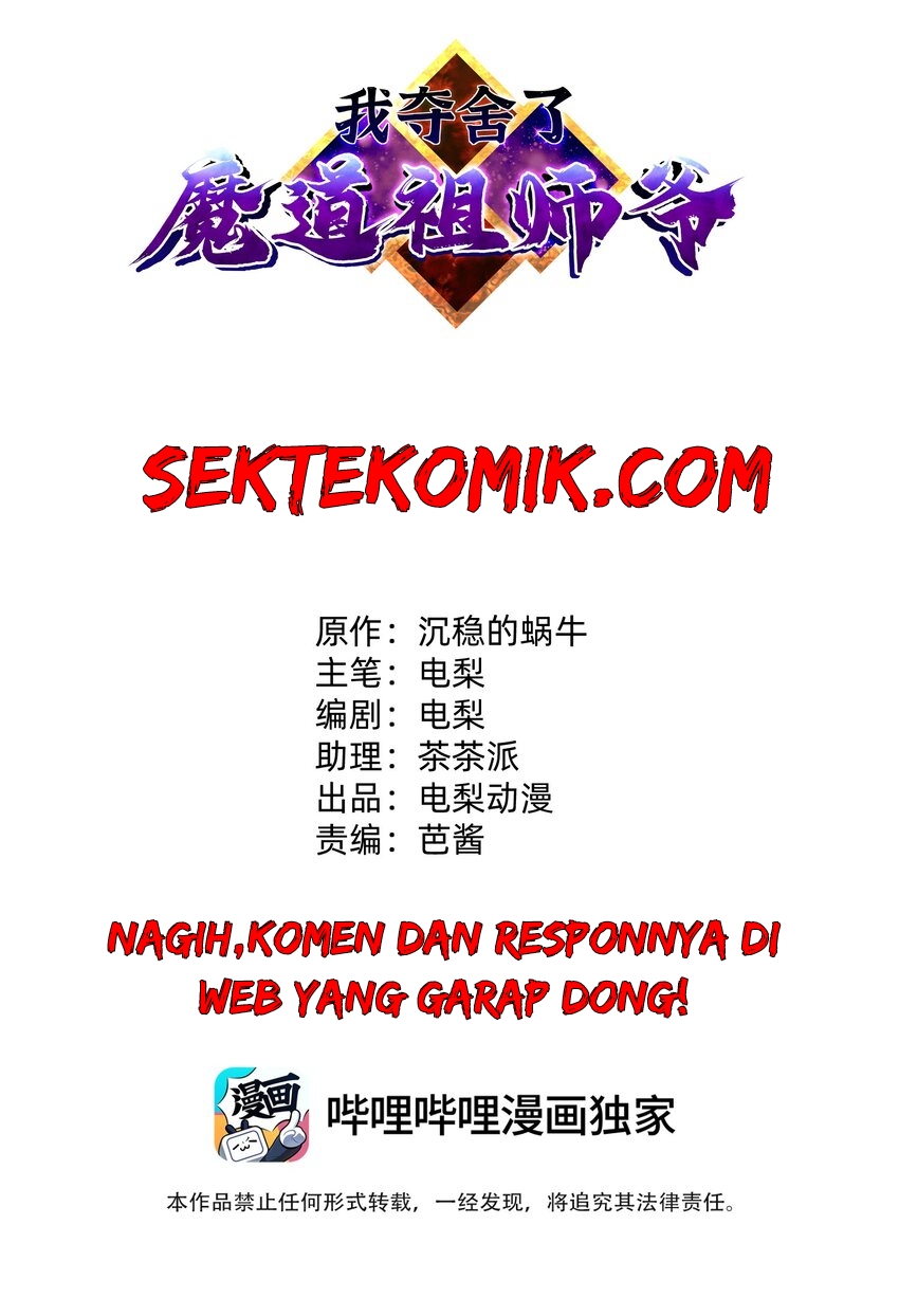 I Have Become The Demonic Ancestor (I Took Over the Demonic Ancestor) Chapter 03 Gambar 3