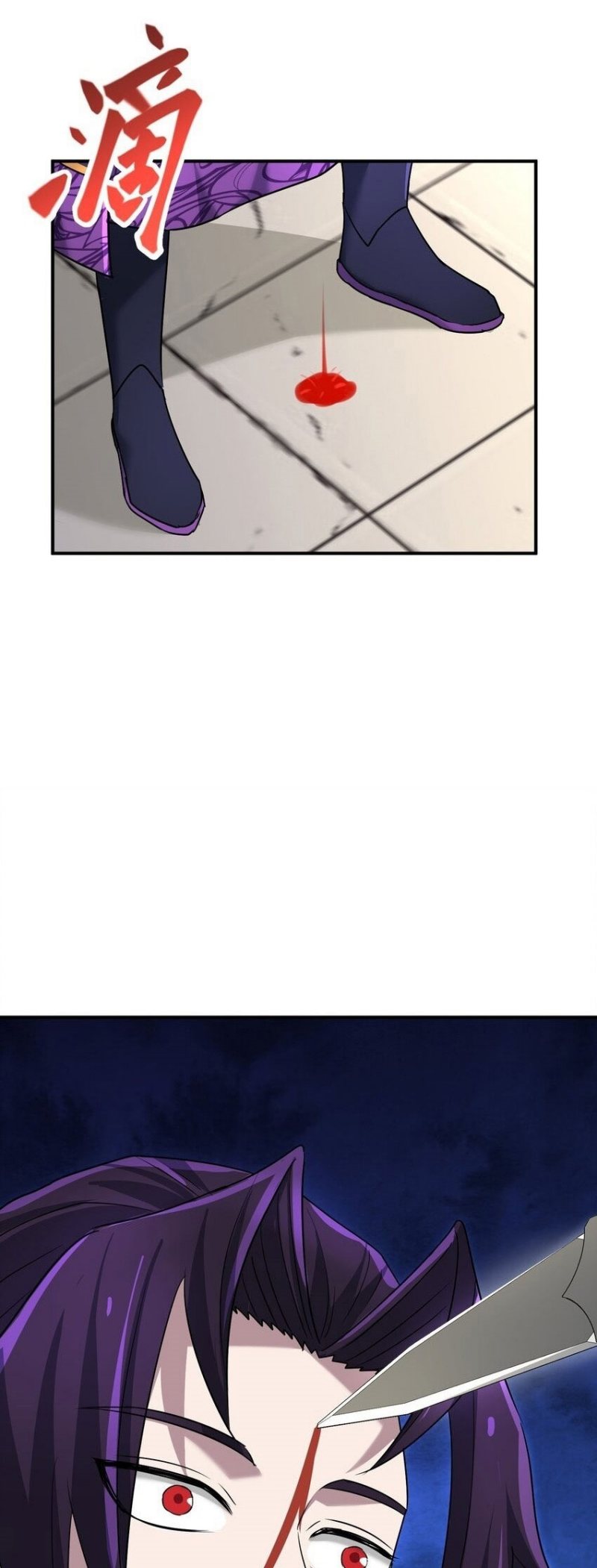 I Have Become The Demonic Ancestor (I Took Over the Demonic Ancestor) Chapter 44 Gambar 1