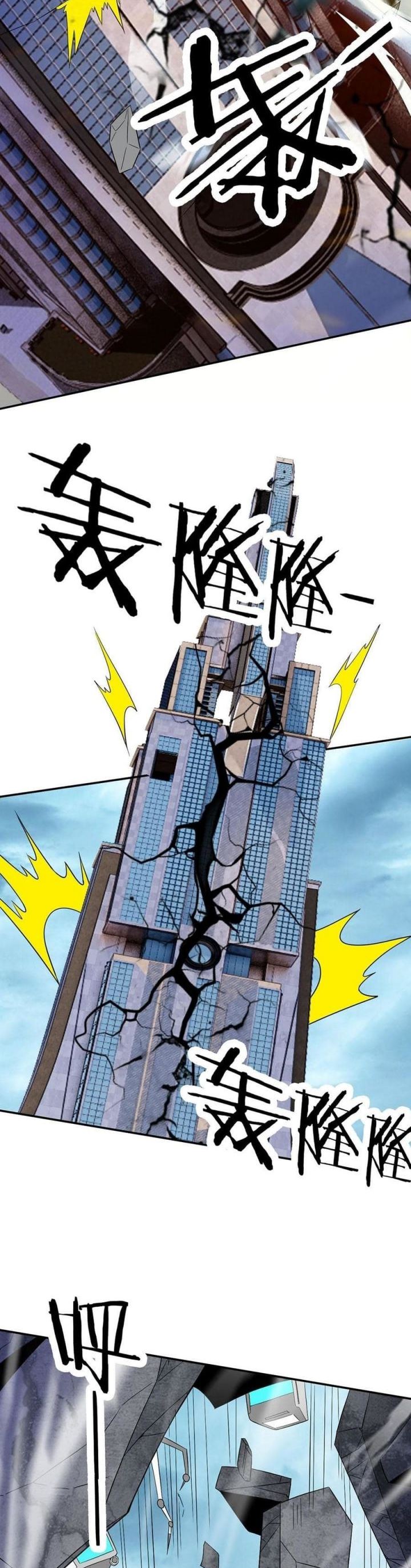 I Have Been Stuck on the Same Day for 3000 Years Chapter 18 Gambar 23